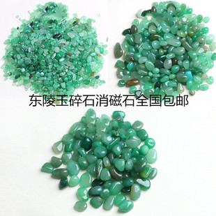 天然原矿东陵玉碎石消磁枕鱼缸花盆造景DIY地膜石晶瓷画摆件包邮