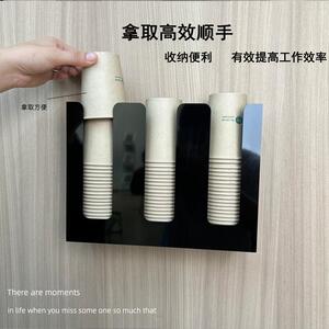 壁挂杯架亚克力杯子置物架取杯器