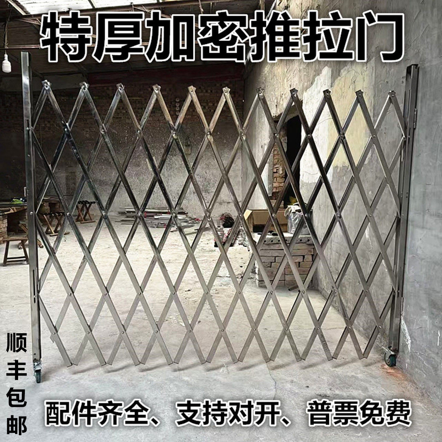 可移动伸缩围栏工地安全隔离栏不锈钢折叠防护栏杆幼儿园伸缩栅栏