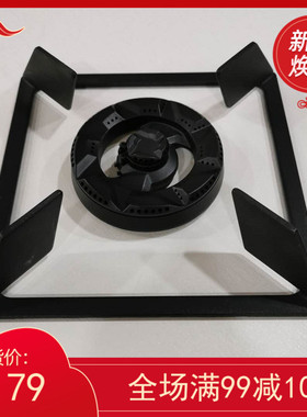 煤气灶配件9B32灶具锅架58b5 58B1 9G38 58G6支架 24片防污垫