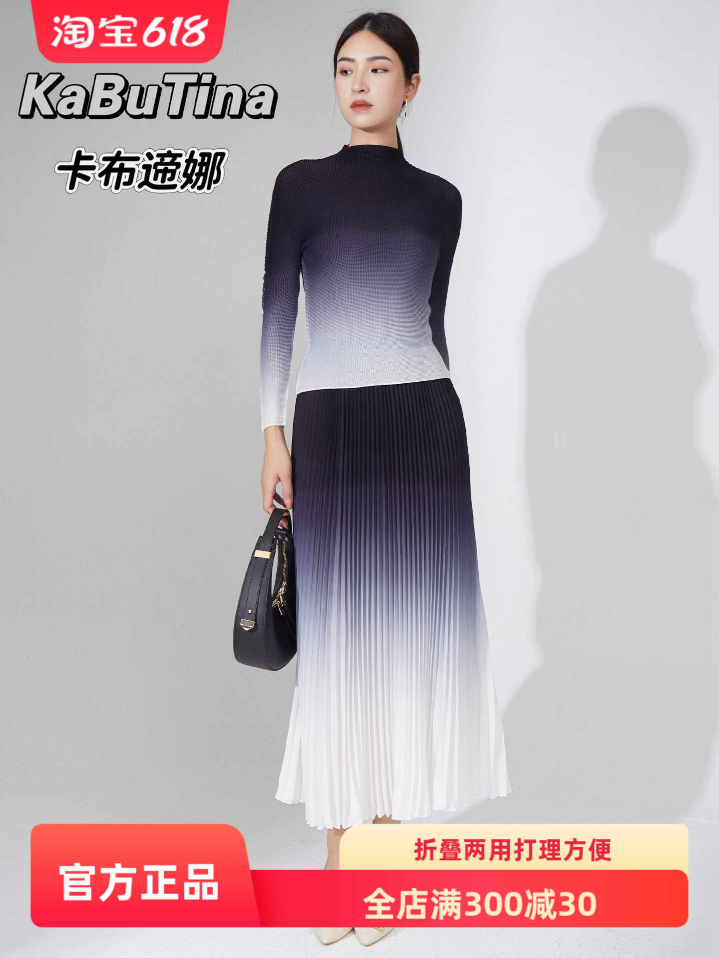 垂感显瘦香港女神范褶皱套装高端面料渐变色褶皱t恤半身裙两件套