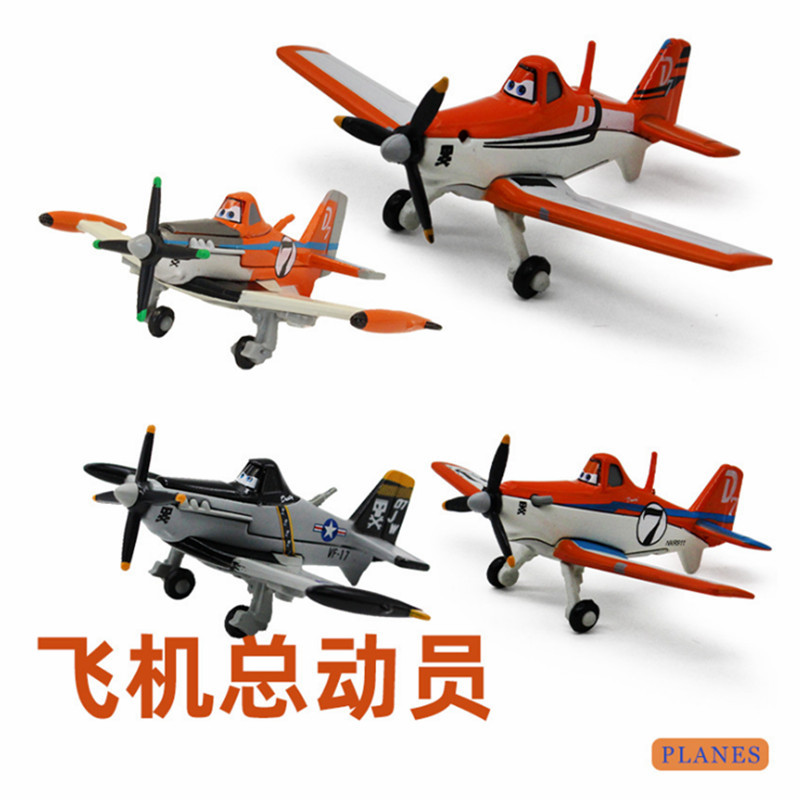 飞机玩具车德思奇合金尘土dusty