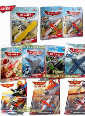 正版Mattel美泰飞机总动员达斯蒂合金飞机雷普斯林战斗机盒装