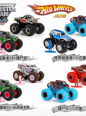 Hotwheells风火轮玩具车Grave掘墓人竞技怪兽卡车大脚越野合金车