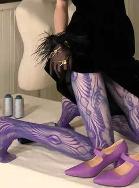 原创小众设计紫色图腾提花连裤渔网袜万圣节少女芭蕾风蕾丝薄丝袜