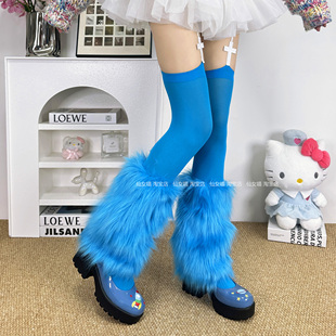 Y2K辣妹高饱和度蓝色毛毛腿套女秋冬保暖加厚毛绒袜套毛茸茸鞋套