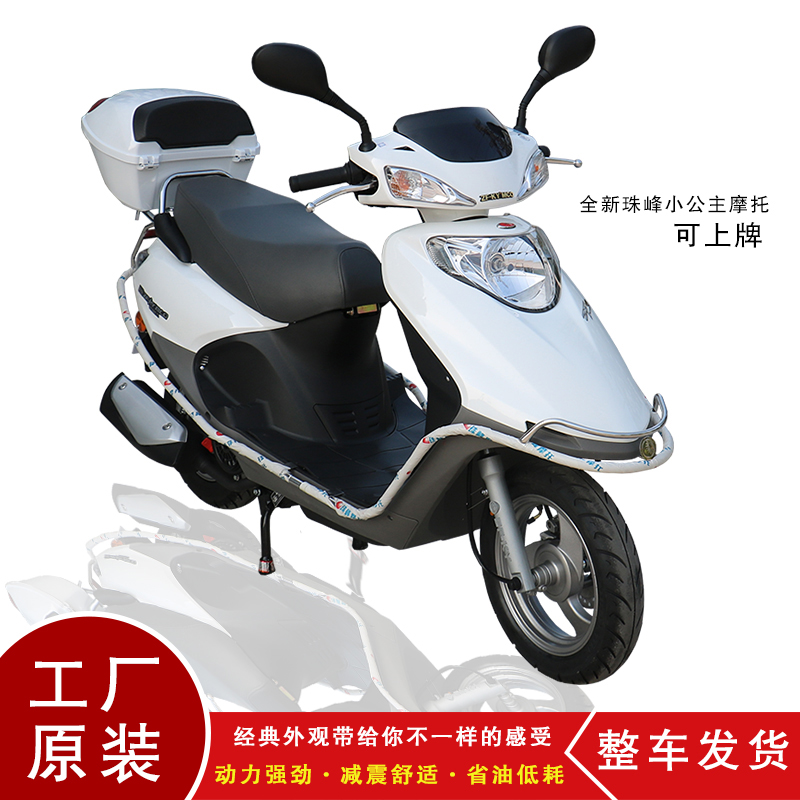 2018 new Ares 200CC làm mát bằng dầu retro xe máy xe Lingzhi Hoàng Tử retro xe có thể được trên thẻ