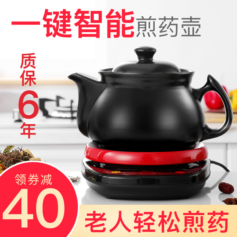 中医破执