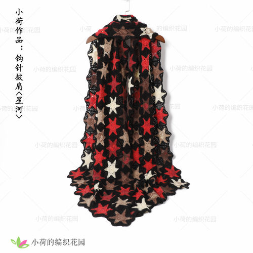 花之语时尚编织毛线进口段染
