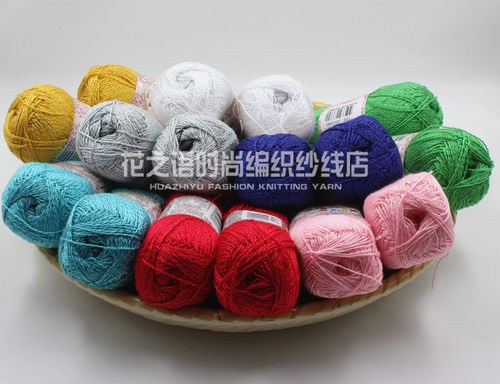 土耳其Alize夹丝细纤维蕾丝线