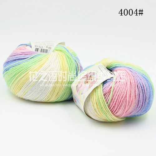 土耳其进口Alize宝宝线