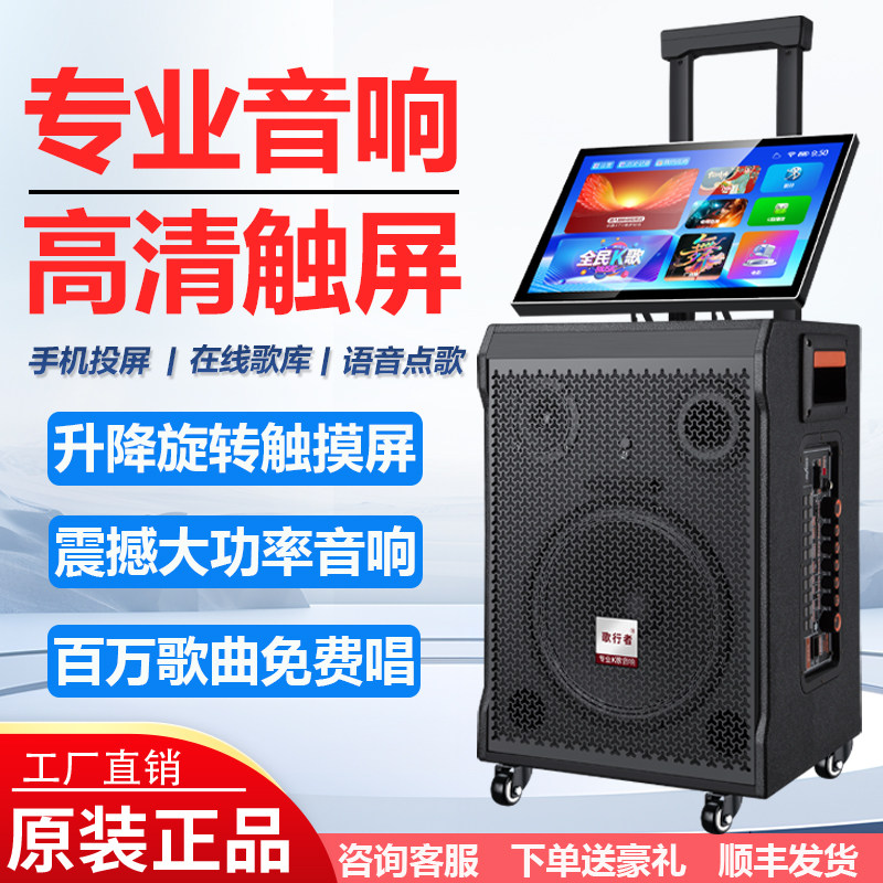 户外广场舞音响带显示屏专业家用智能K歌机大功率演出移动KTV音箱,影音电器,拉杆广场音箱/户外音响,淘宝优惠券,粉丝福利购,淘宝优惠卷