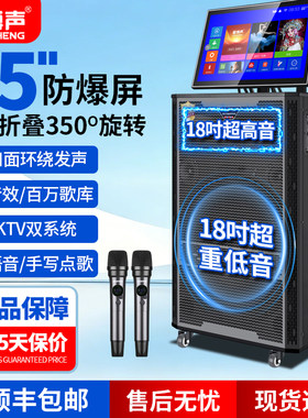 爱博声广场舞视频K歌音响专业KTV