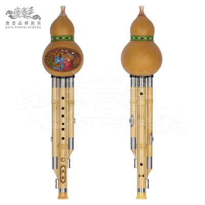 度壹品牌中国金竹葫芦丝