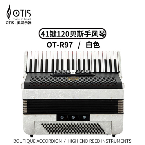 OTIS奥司41键120贝斯手风琴