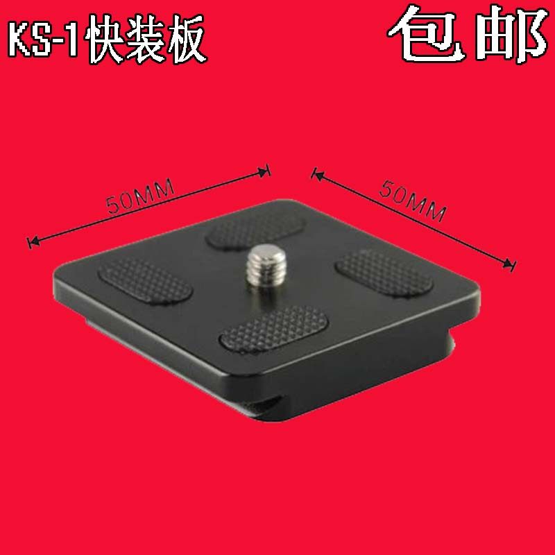 百诺适用手柄螺丝云台板快装板