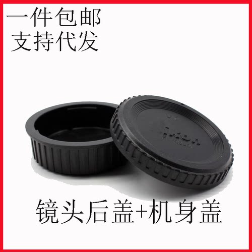 D5500尼5600康D3500 3400 780 810 850 70机身90镜头3200后盖7100