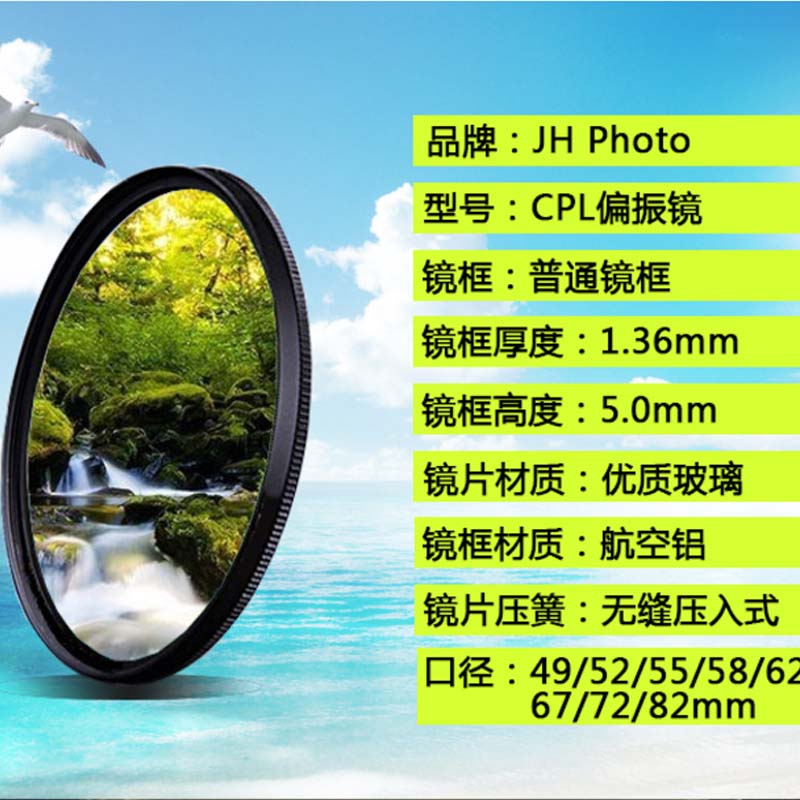 单反相机CPL偏振37 40.5 43 46 49 52 55 62 67 72 77 82mm光滤镜