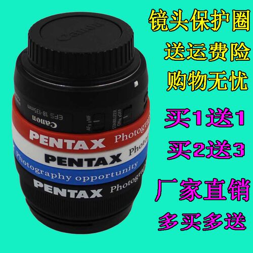 适用宾得镜头胶圈防撞硅胶皮镜头橡胶圈变焦环饰皮手环宾得胶圈