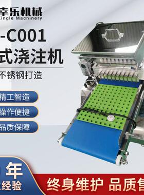 直供实验室设备小产量多功能全自动巧克力糖饼果酱蛋糕桌面浇注机