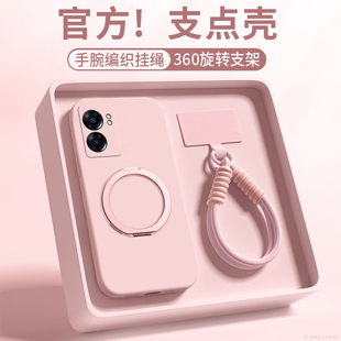 【360度】适用OPPOA57手机壳新款a53带挂绳5g旋转支架oppo5g纯色液态软硅胶a57全包5g防摔PFTM20支点壳保护套