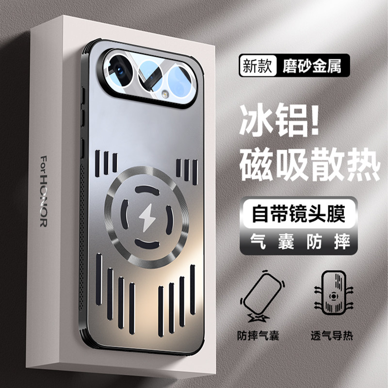 【冰铝散热】适用华为荣耀500手机壳honor500pro新款保护套金属磨砂Honor超薄透气散热五百系列防摔por硬外壳