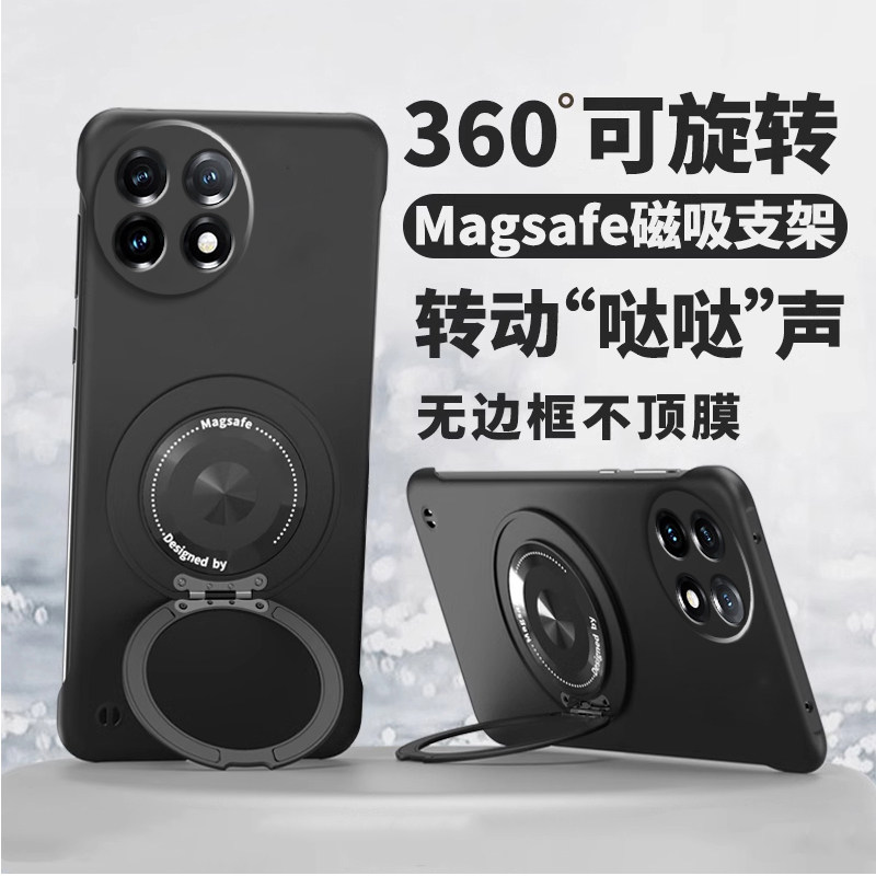 适用一加11手机壳1+11支点磁吸支架套oneplus11男女高级感oppo散热简约one无边框plus个性创意PHB110硬外壳