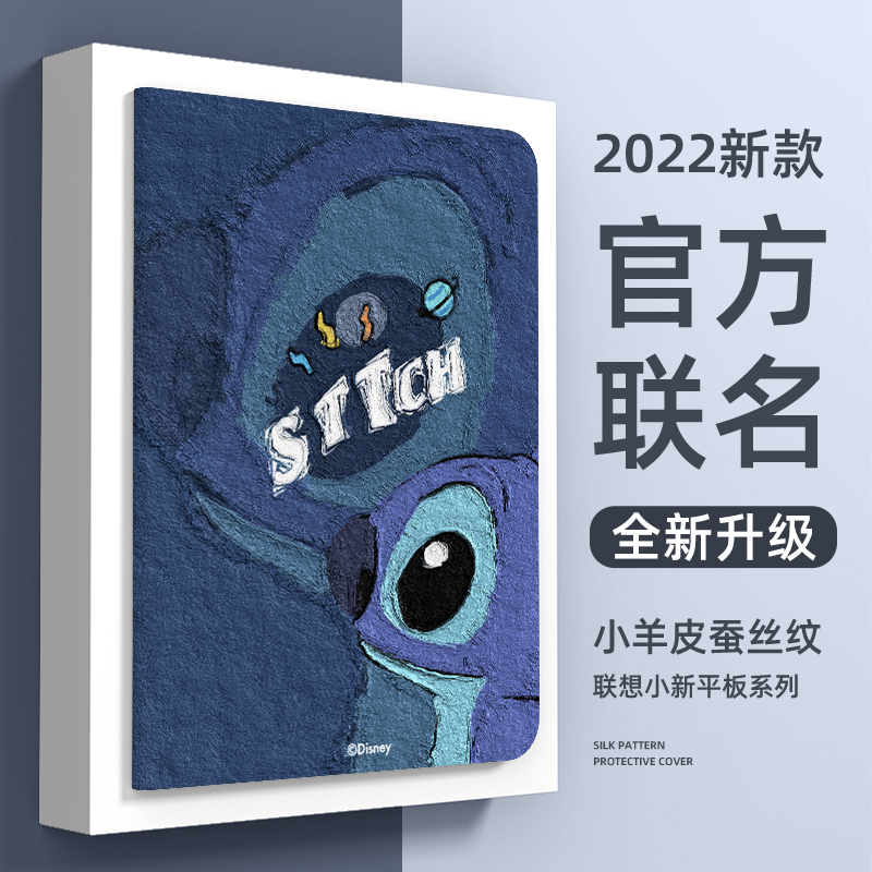 适用于联想小新pad保护壳2024带笔槽2022防摔padpro12.7平板套2021硅胶padplus2023拯救者y700二代外壳y900