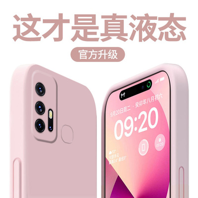 适用vivoZ6手机壳新款液态硅胶vivoZ5保护套超薄防摔镜头全包vivoZ5x纯色直边软壳vivoZ1小众高级感por情侣款