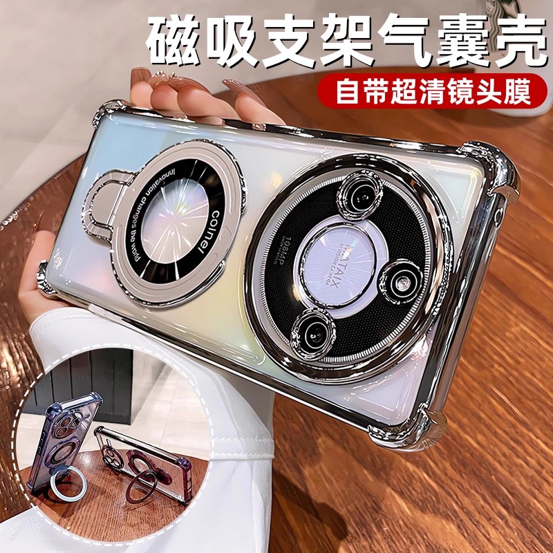 磁吸旋转支架适用华为荣耀X70手机壳Magic7Pro气囊防摔X60保护套honor400透300明200硅胶X50GT全包x40软壳30i