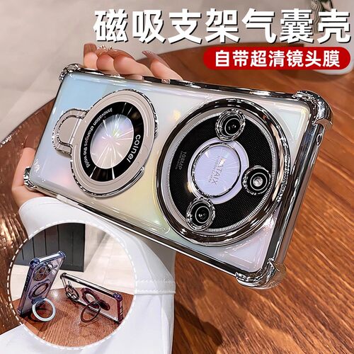 磁吸旋转支架适用华为荣耀X70手机壳Magic7Pro气囊防摔X60保护套honor400透300明200硅胶X50GT全包x40软壳30i