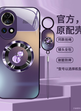 渐变葫芦适用华为nova12手机壳新款nova12pro液态玻璃直边外壳nova12se男女潮高端12ultra全包镜头防摔保护套