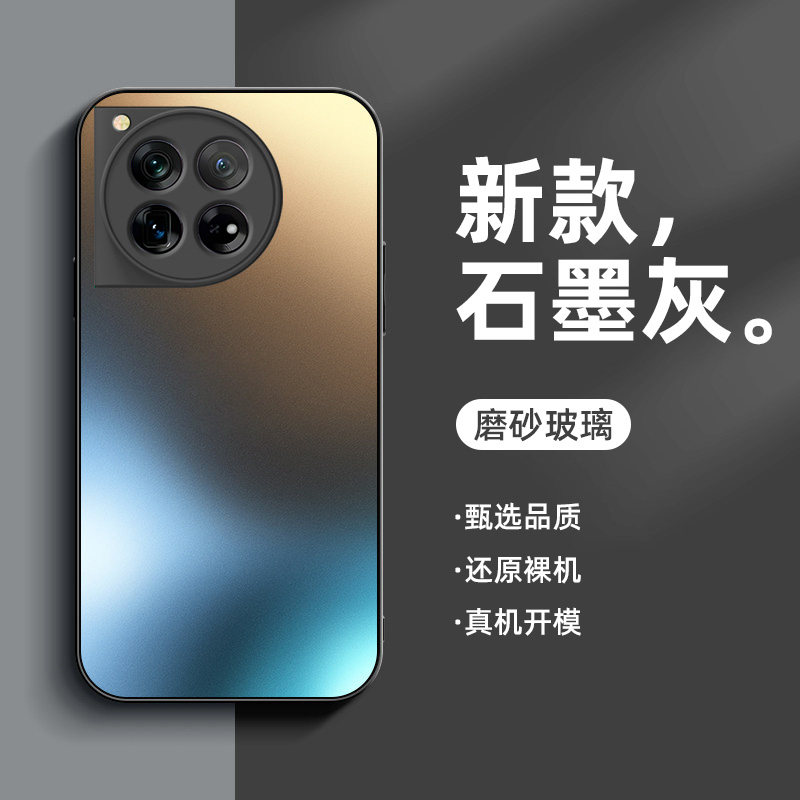 适用一加ace3手机壳磨砂玻璃oneplusace3新款个性商务防摔外壳一加ace3简约情侣超薄高级感男女全包保护套
