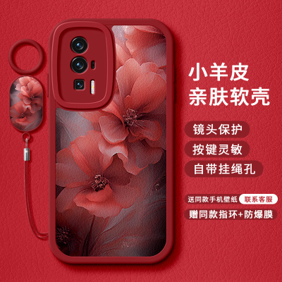 月夕花晨适用红米k70手机壳6