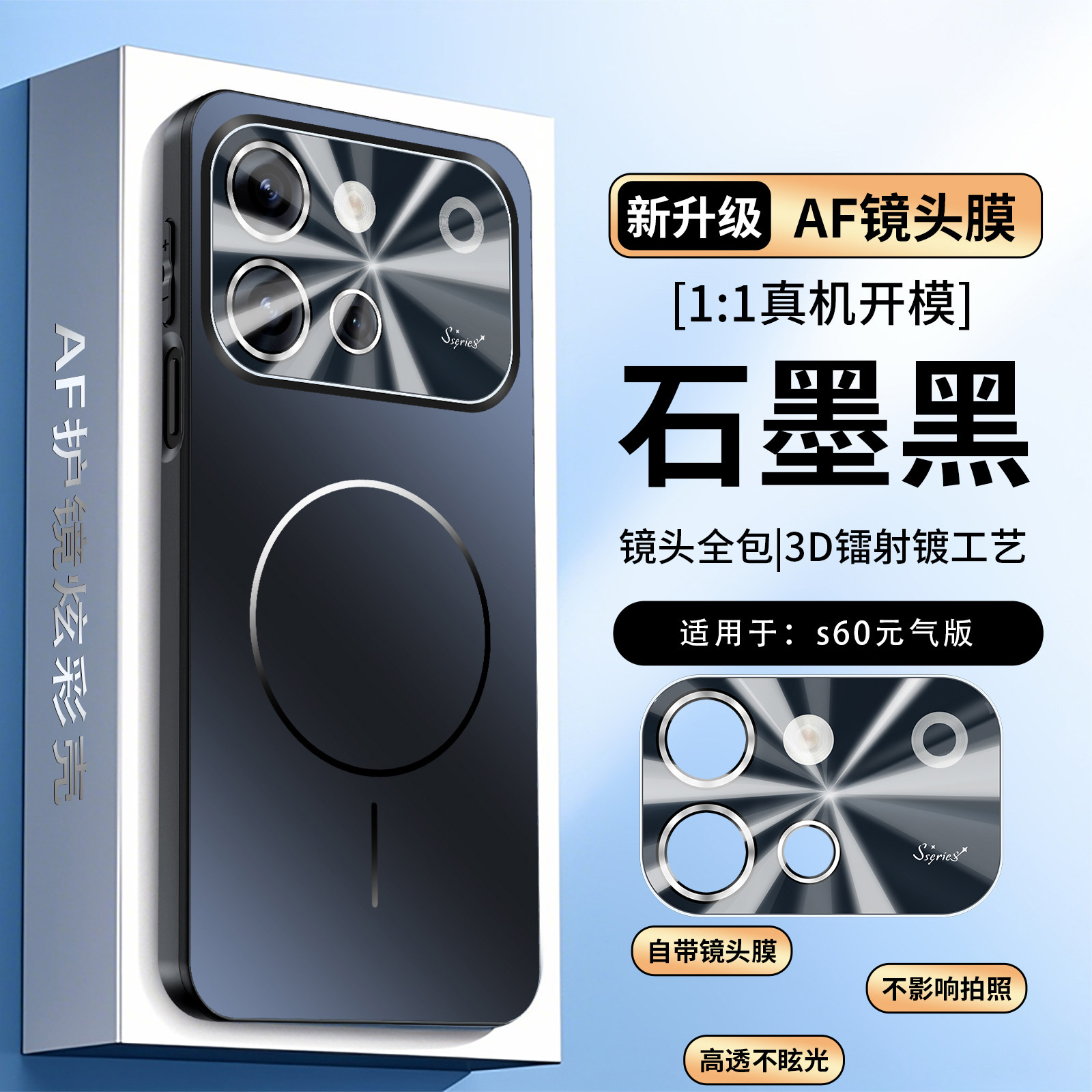 适用vivos60元气版手机壳新款s60细圈磁吸无线充vovis镜头全包防摔S60元气版磨砂抗指纹高级感vos软硅胶硬壳
