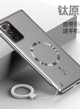 适用三星Note20手机壳GalaxyNote20Ultra超薄新款Samsung金属漆硬壳galaxy磁吸无边框note半包防摔保护套男女