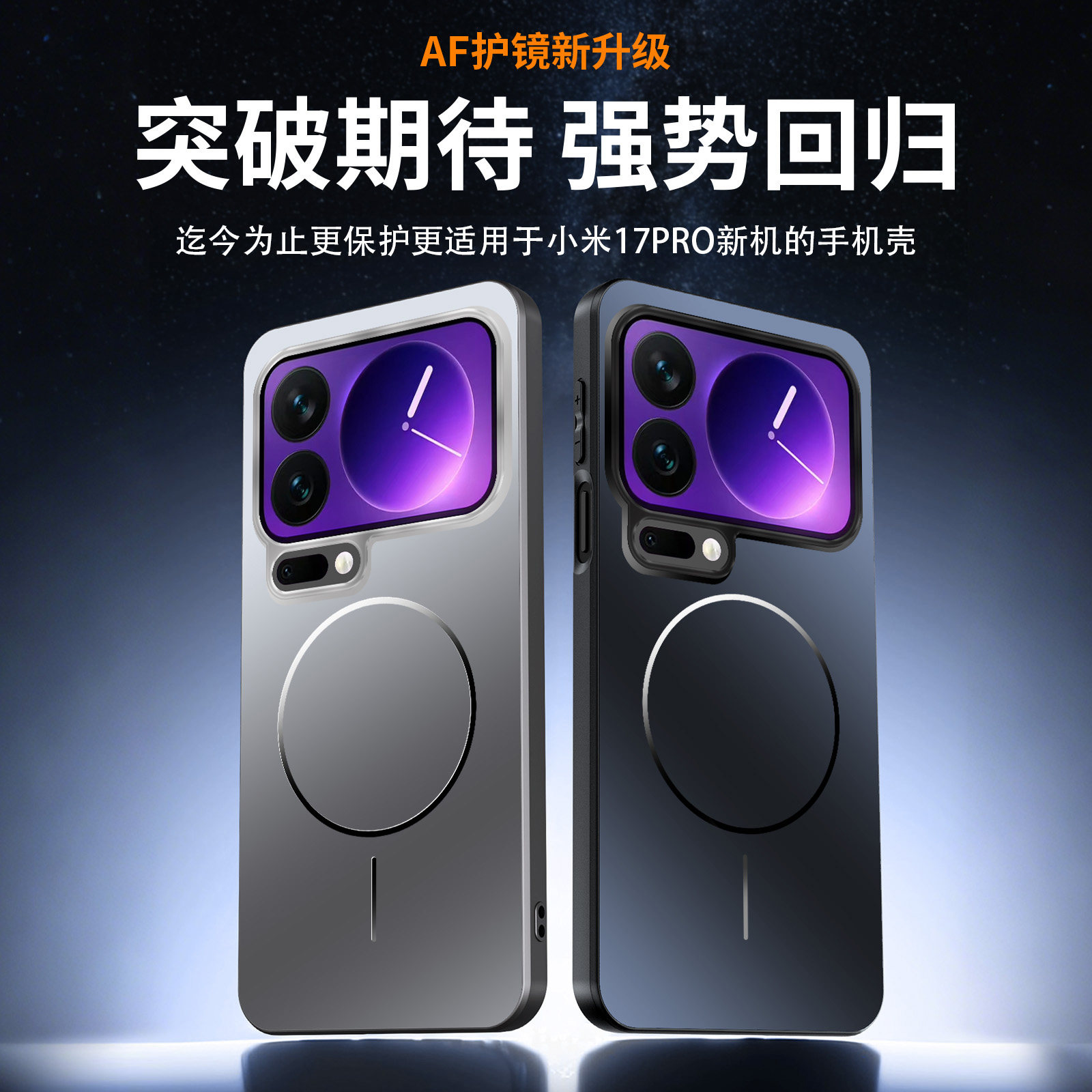 适用小米17promax手机壳细圈磁吸Xiaomi17pro新款mi17ultra自带镜头膜MI十七全包防摔por磨砂外壳男女高级感