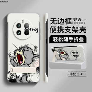 卡通杰瑞鼠适用真我13pro+手机壳新款realme真我10pro超薄无边框真我12pro折叠支架realme11pro保护套por硬壳