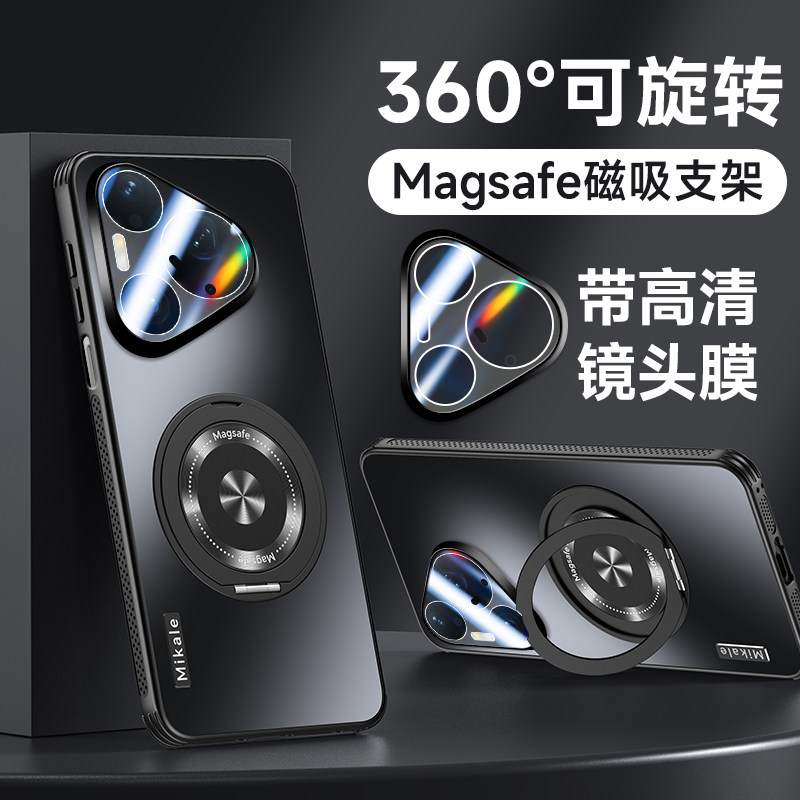 适用华为pura90promax手机壳新款Pura80ultra全包防摔pure70pro+超薄散热磁吸保护套Prua90带支架por商务外壳