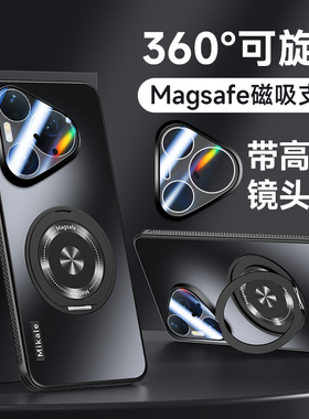 适用华为pura90promax手机壳新款Pura80ultra全包防摔pure70pro+超薄散热磁吸保护套Prua90带支架por商务外壳
