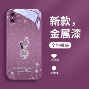 钻石兔子适用苹果xs手机壳iPhoneX女款苹果XR金属漆玻璃保护套xsmax新款个性奢华潮流可爱全包防摔网红外壳