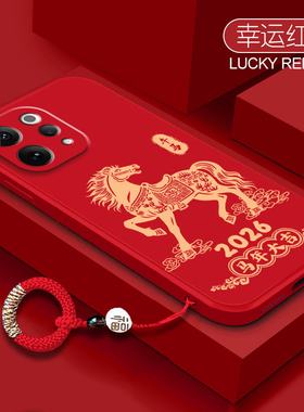 适用vivoY500i手机壳2026新款y500i马年大吉voviy全包防摔y5ooi软硅胶保护套viviy带挂绳vovoy高级男女款外壳