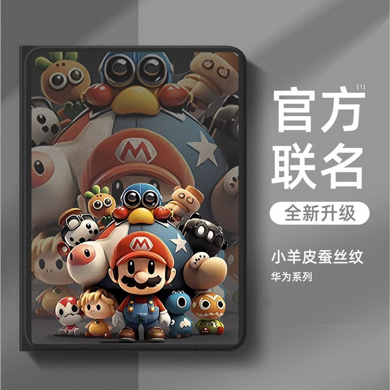 适用华为matepad新款保护壳pro13.2带笔槽matepadair平板保护套11.5英寸matepad11磁吸se荣耀v8/7/6/5外壳pro