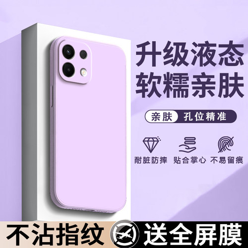 适用OPPOK12s手机壳新款oppok12plus简约纯色液态k12x高级男女款opopk镜头全包防摔k12软硅胶外壳opk保护套