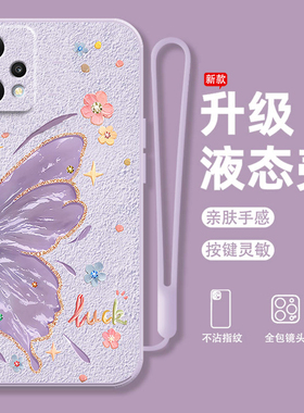 适用真我q5手机壳新款opporealmeq3真我q2液态硅胶Q5镜头全包realmeQ3s油画蝴蝶q2pro高级感情侣创意保护套