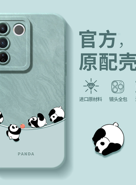 适用vivos16手机壳s16pro保护套s16e新款s165G外壳5G防摔vivos16vioi雅川青voiv十六vi17外壳v0vi男女vi0v