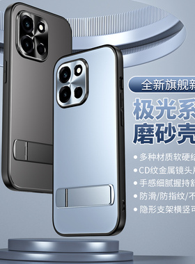 适用1加turbo6手机壳新款1+Turbo6超薄磨砂高端商务外壳oppo带隐形支架oneplus全包防摔tubro6金属镜头保护套