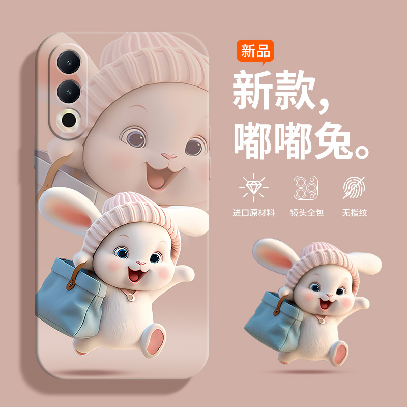 魅族20壳新款Pro保护套18