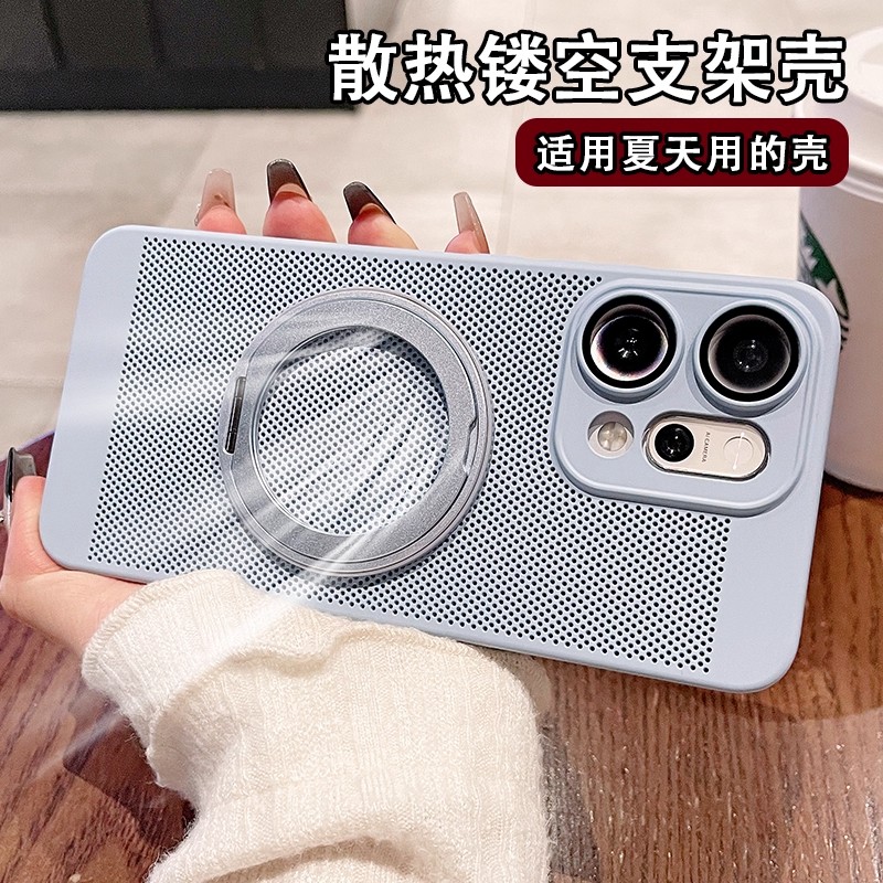 360°磁吸支架适用opporeno14pro手机壳Reno14新款保护套蜂窝网孔reno13pro透气散热oppo全包12磨砂防摔硬壳