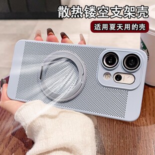 360°磁吸支架适用opporeno14pro手机壳Reno14新款保护套蜂窝网孔reno13pro透气散热oppo全包12磨砂防摔硬壳